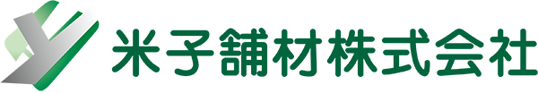 米子舗材株式会社